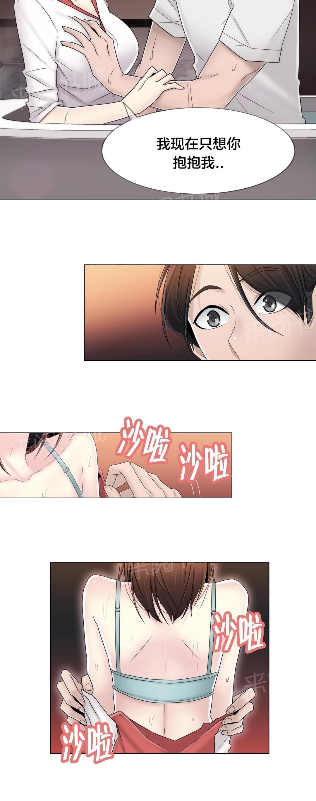第65话15
