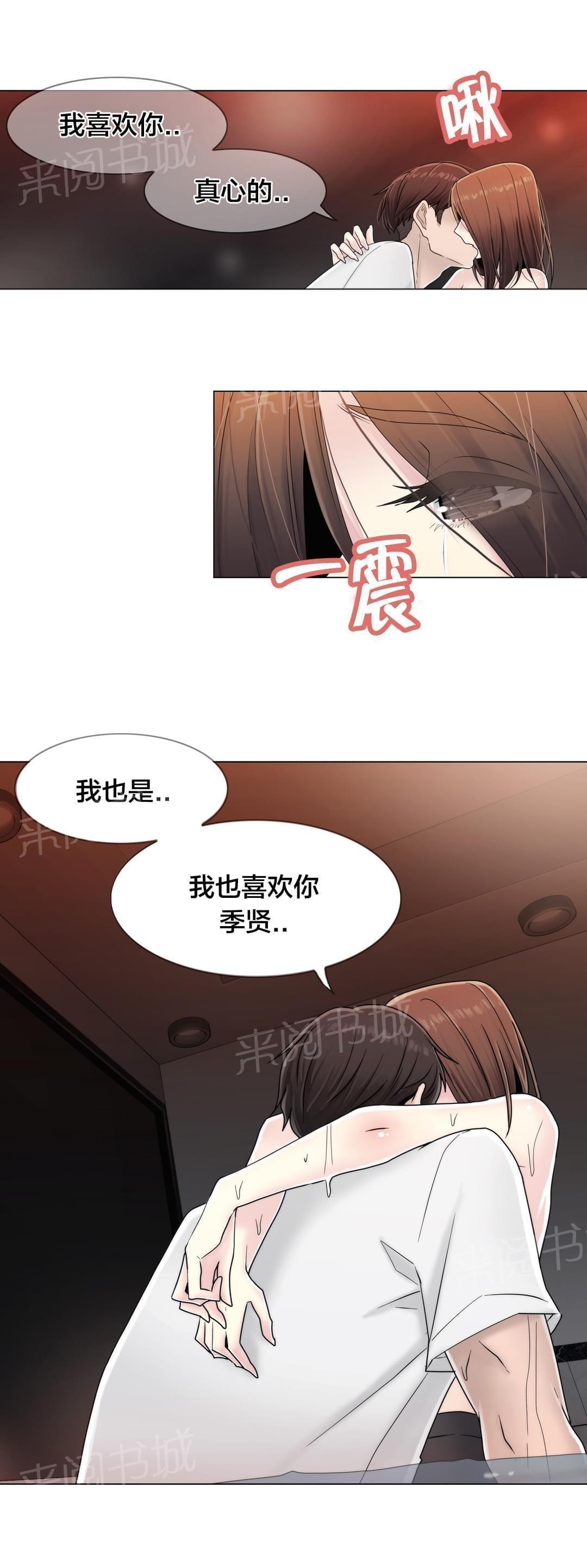 第65话17