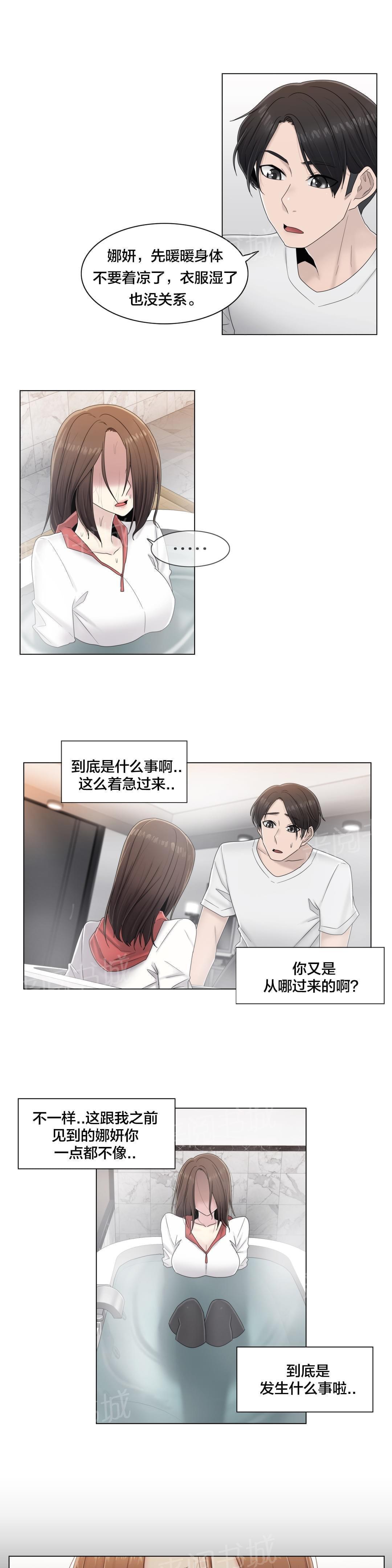 第65话6