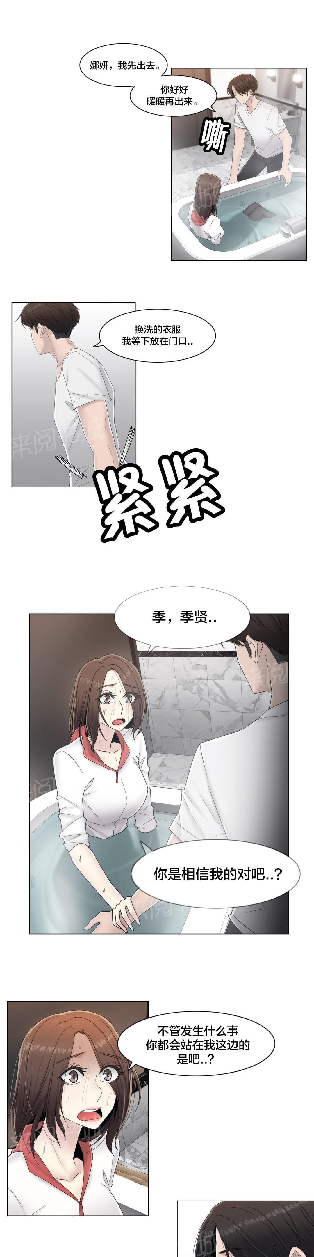 第65话8