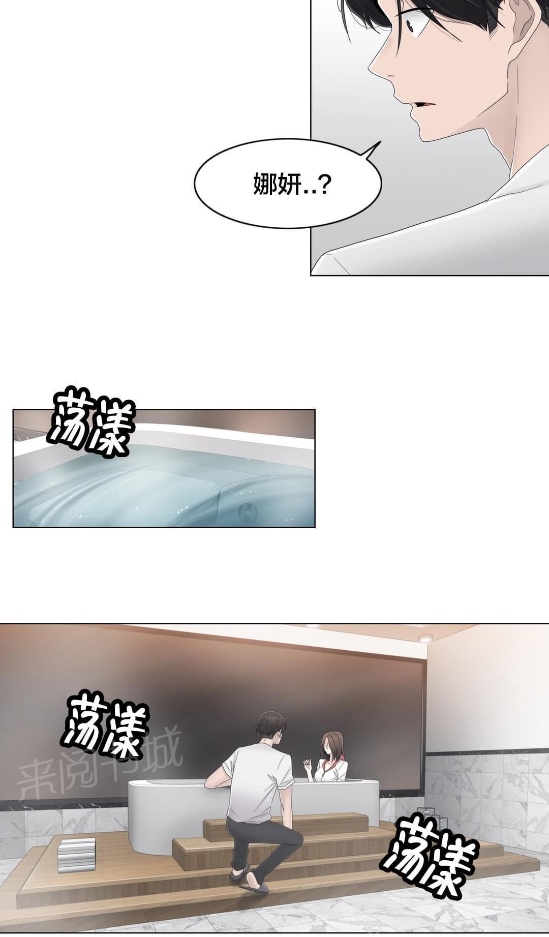 第65话9