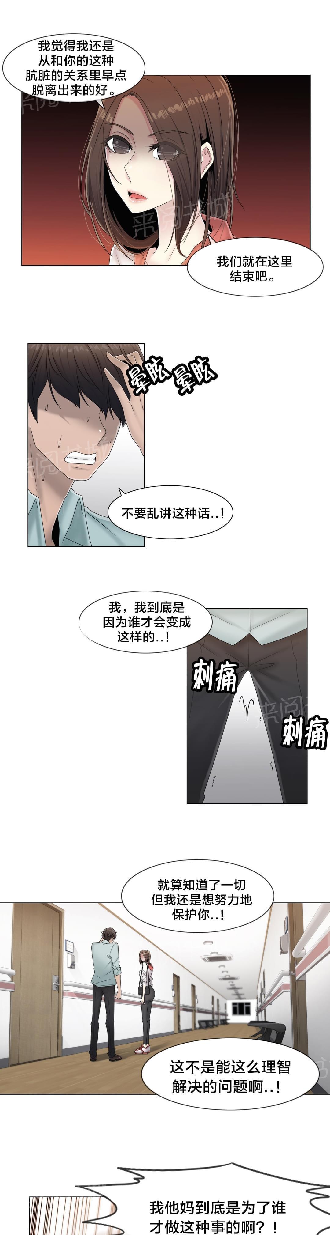 第64话10