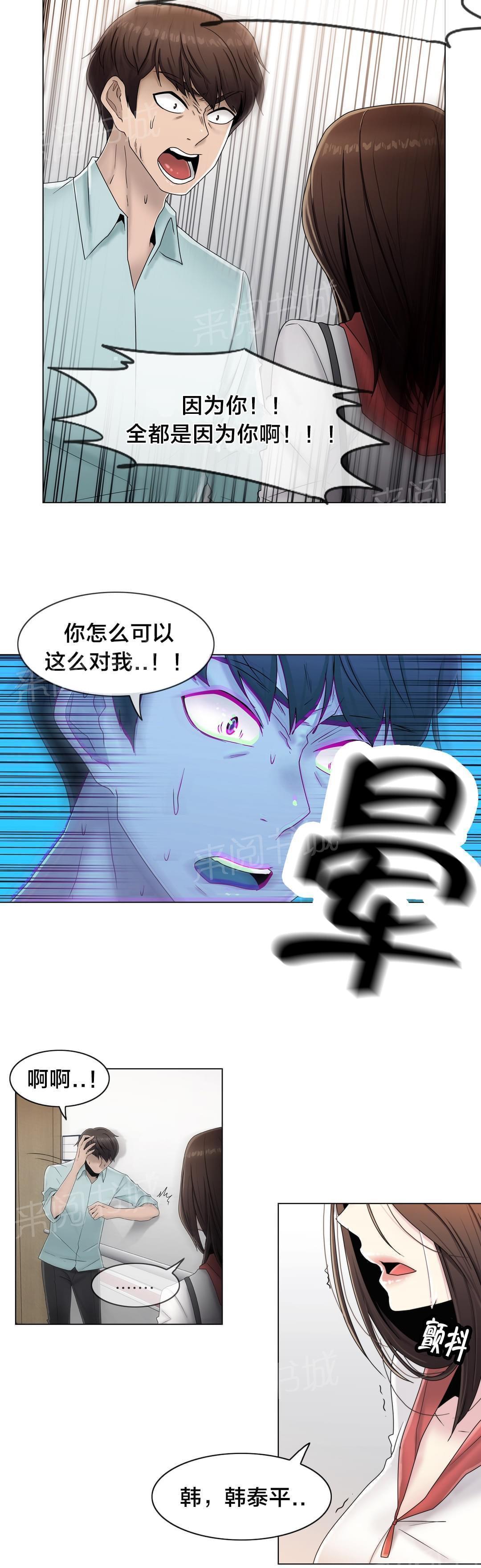 第64话11