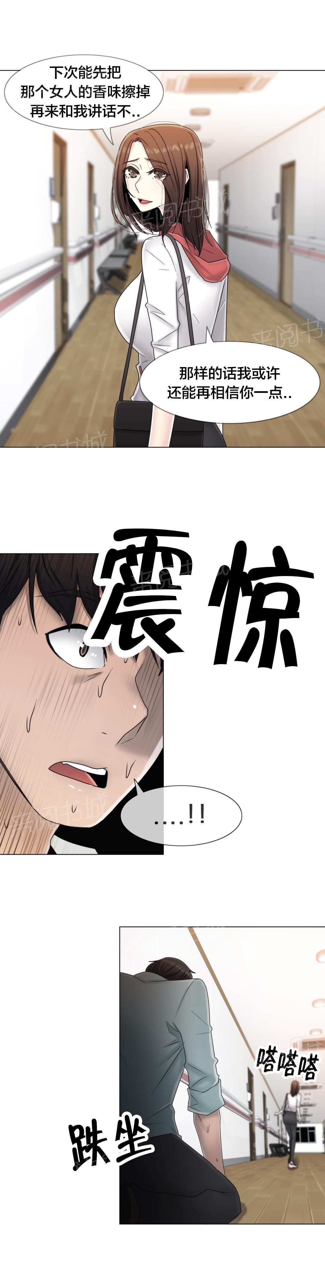 第64话12