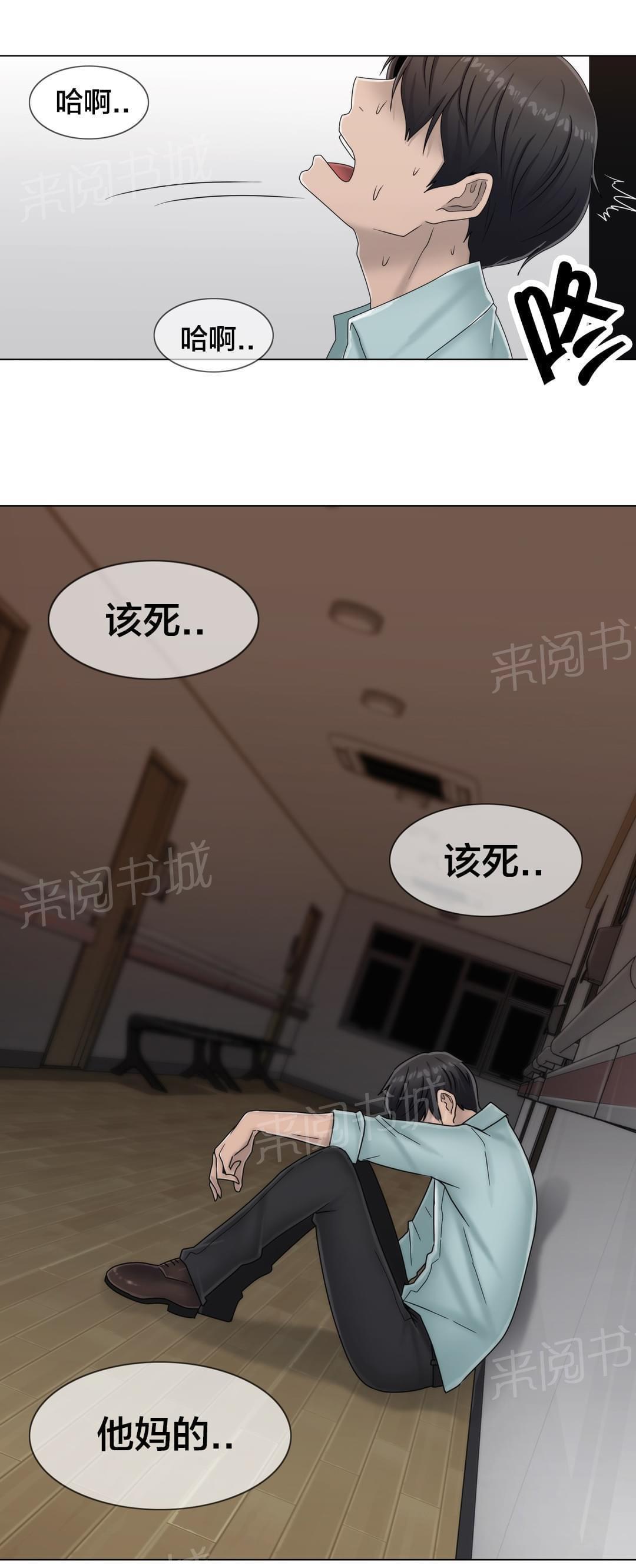 第64话13