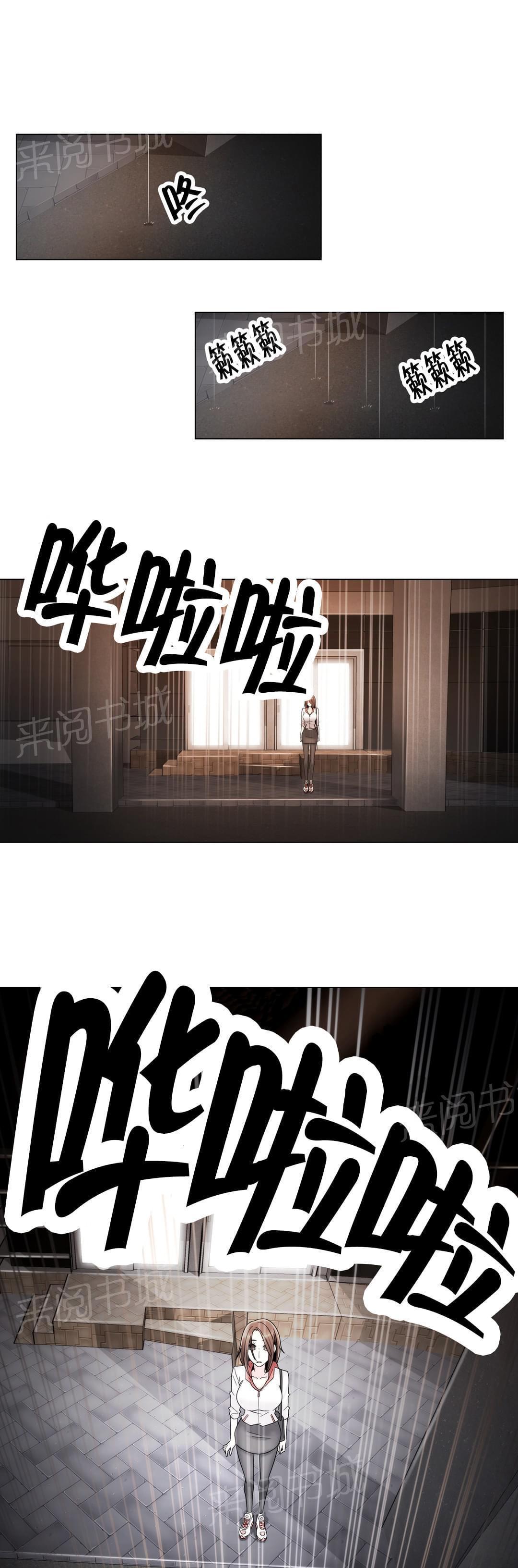 第64话14