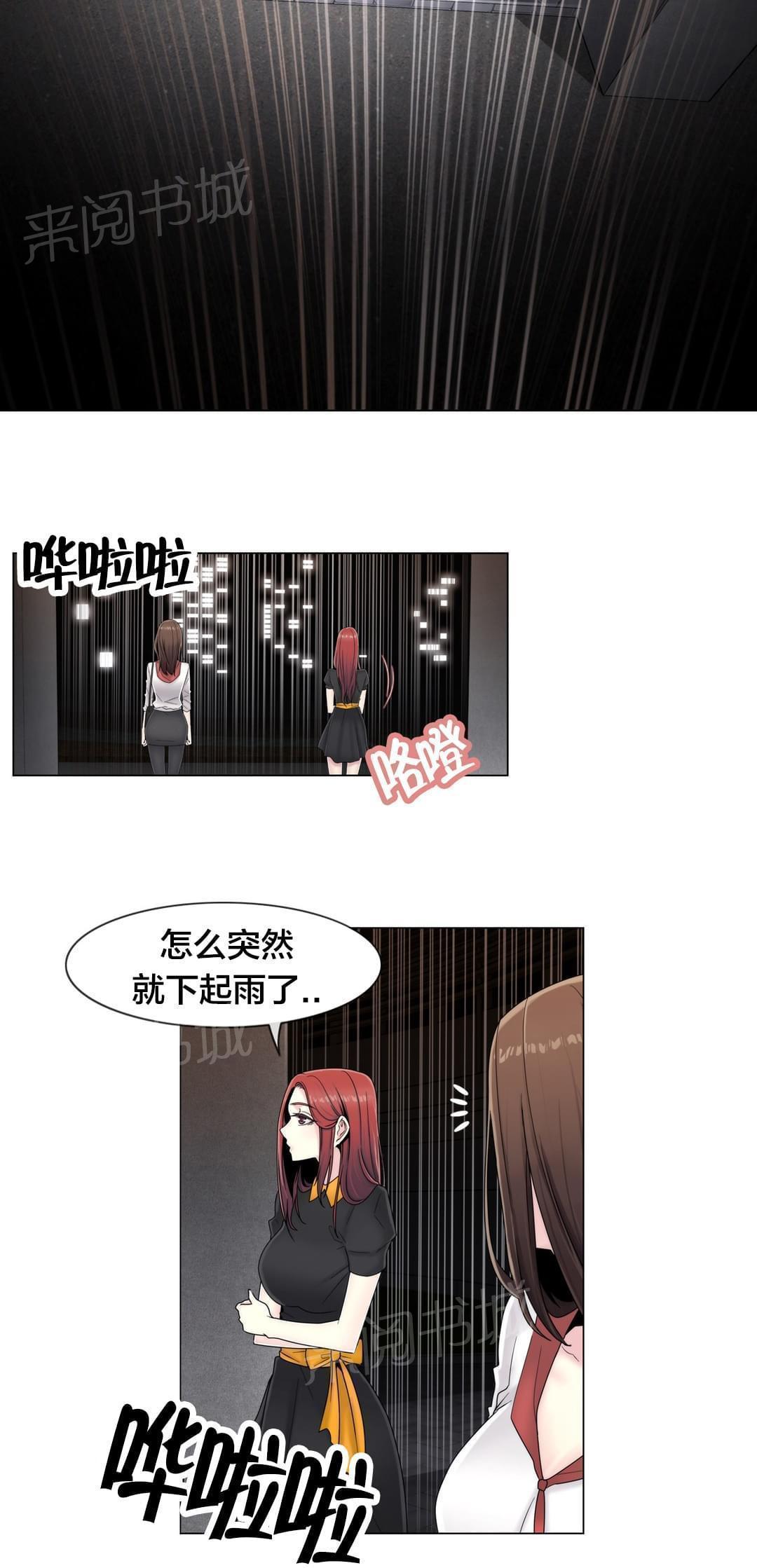 第64话15