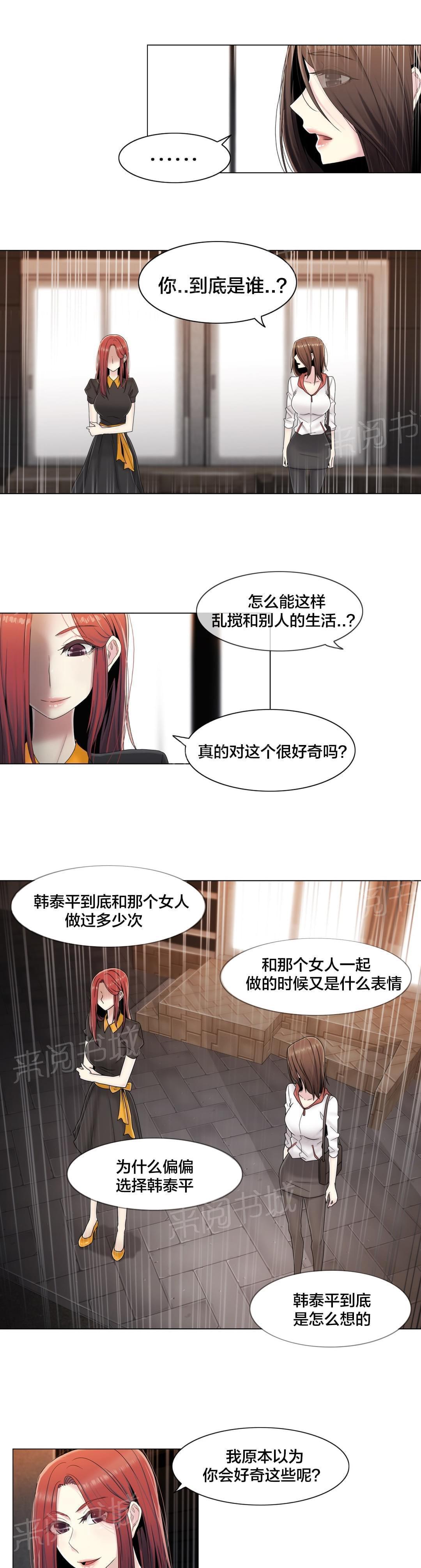 第64话16