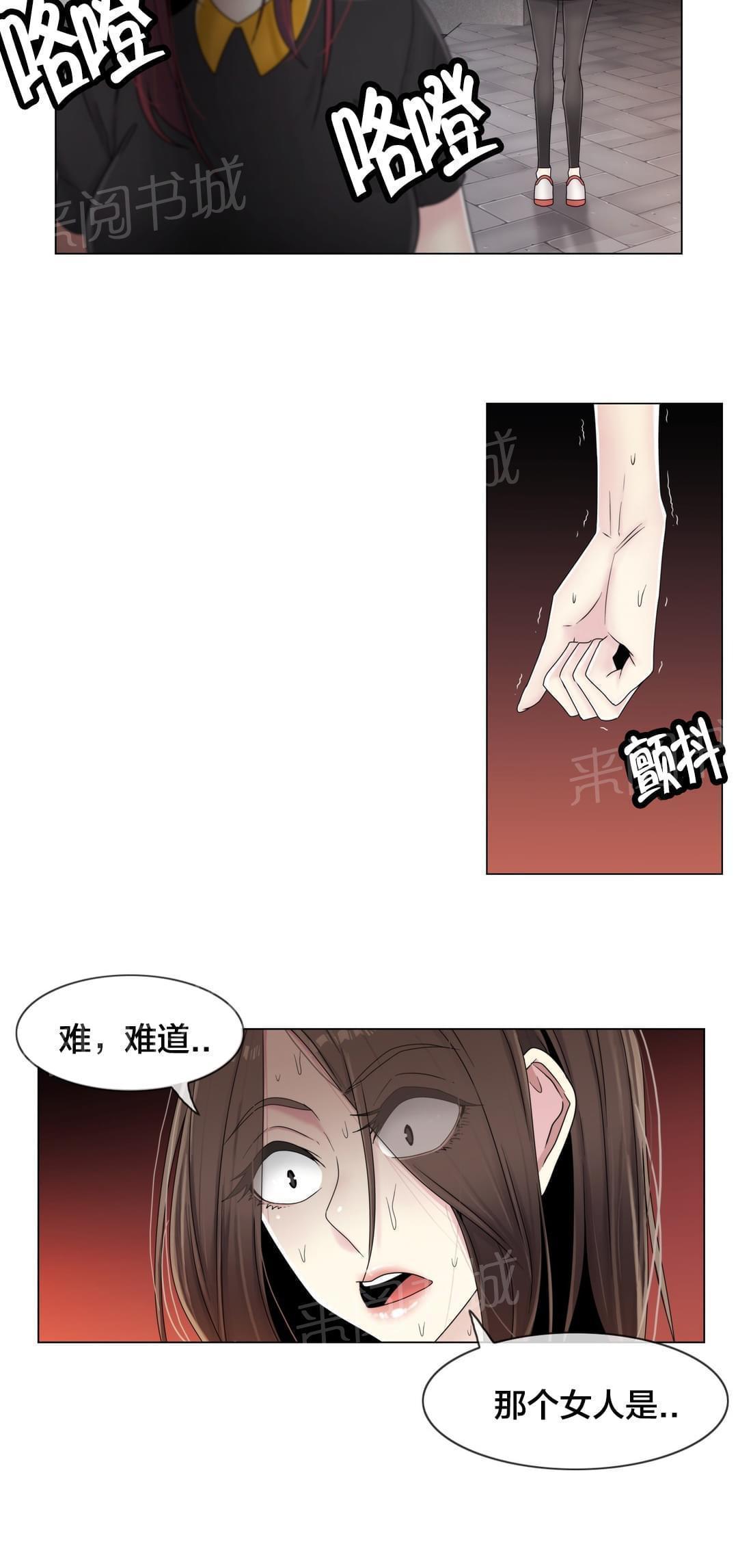 第64话19