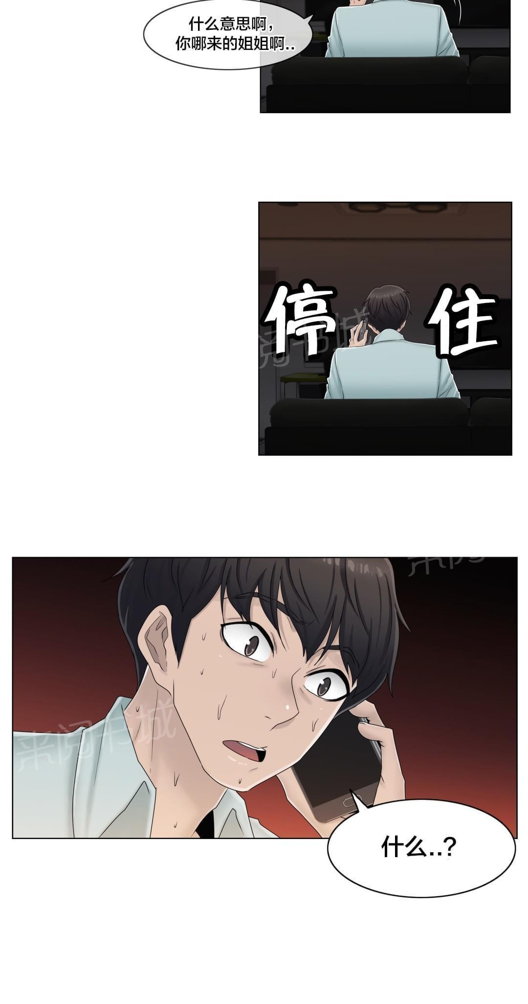 第64话3
