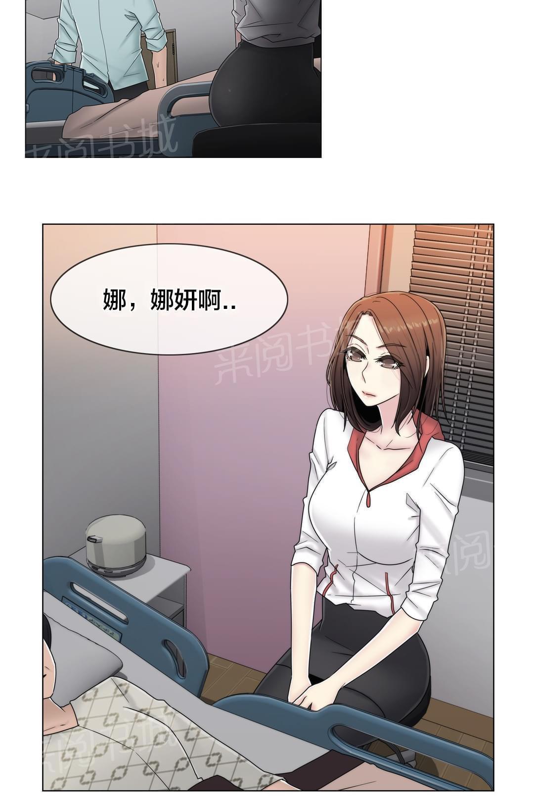 第64话5