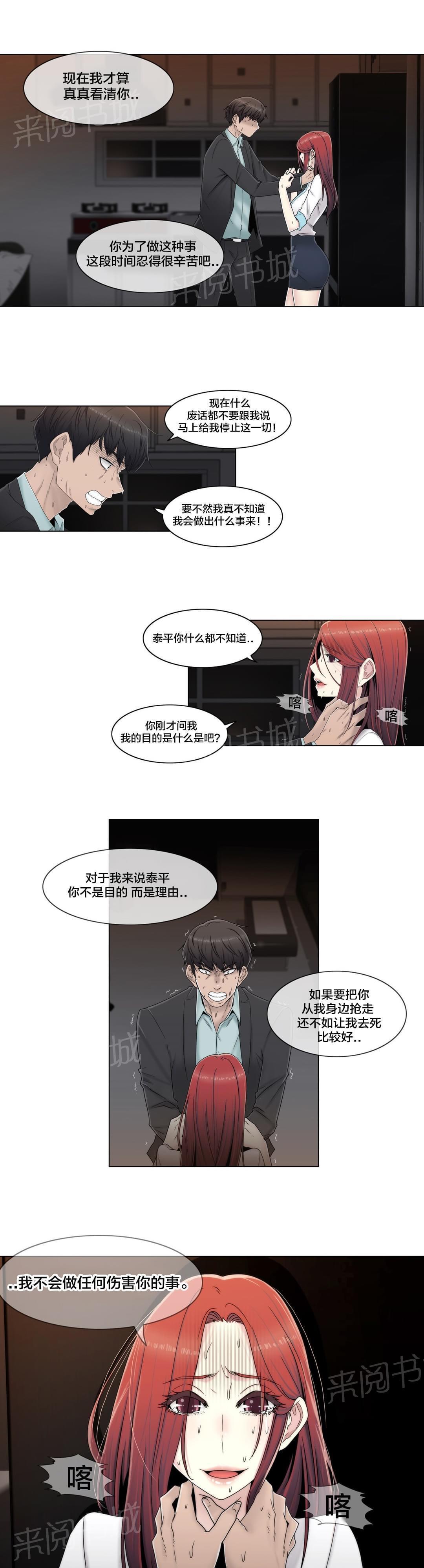 第63话0