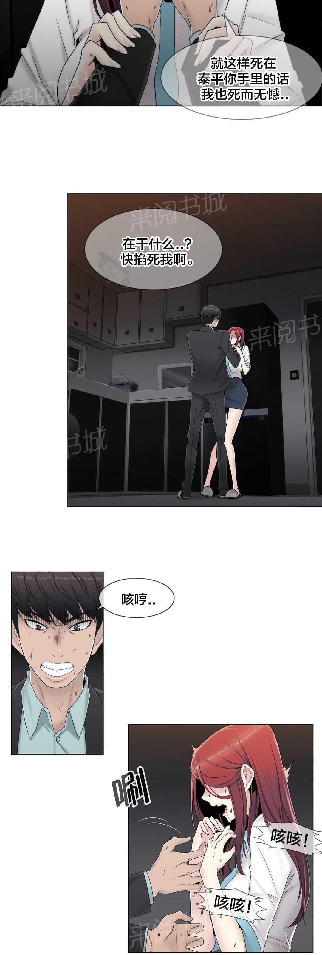 第63话1