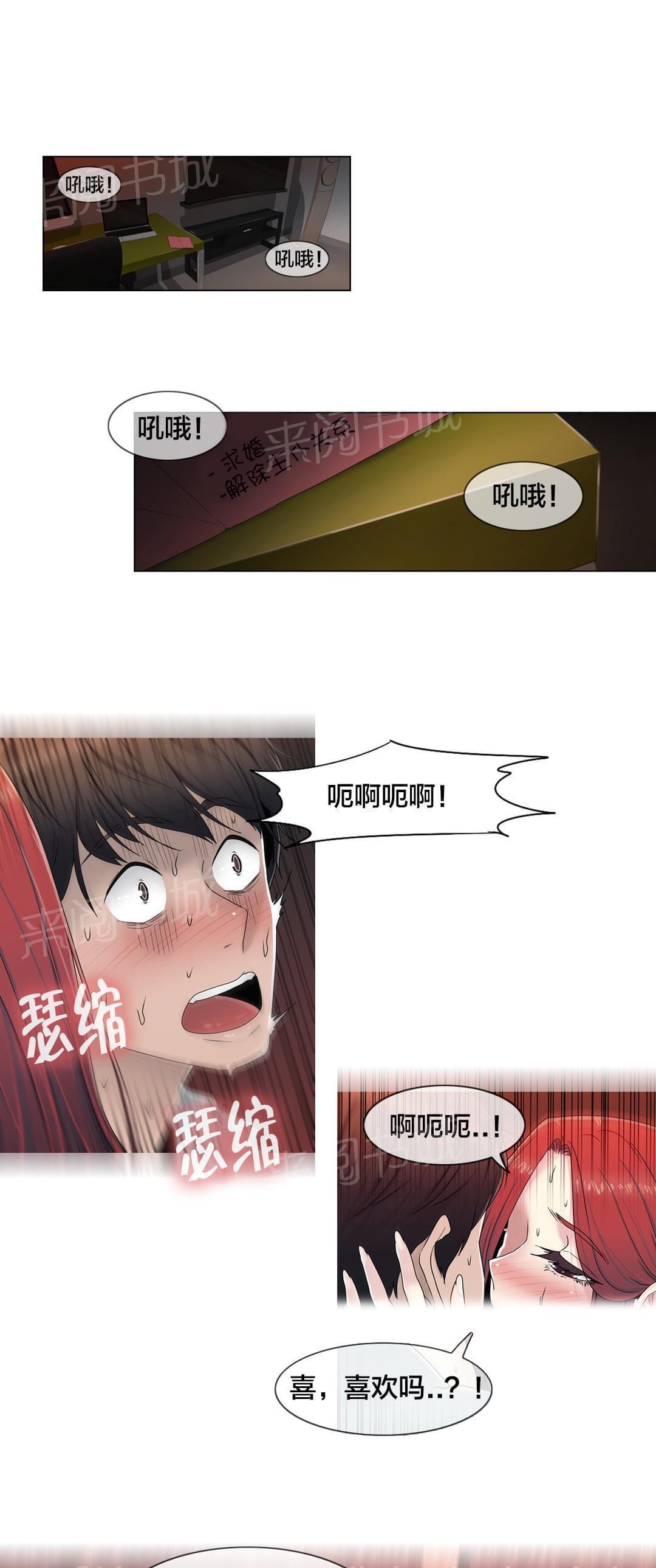 第63话11