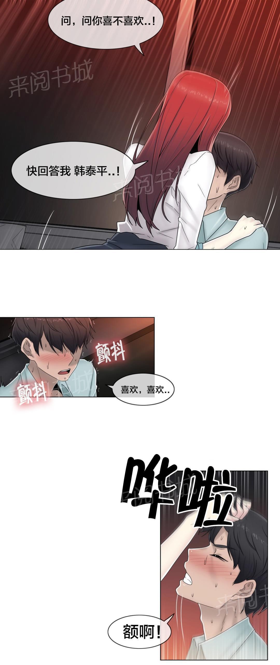 第63话12
