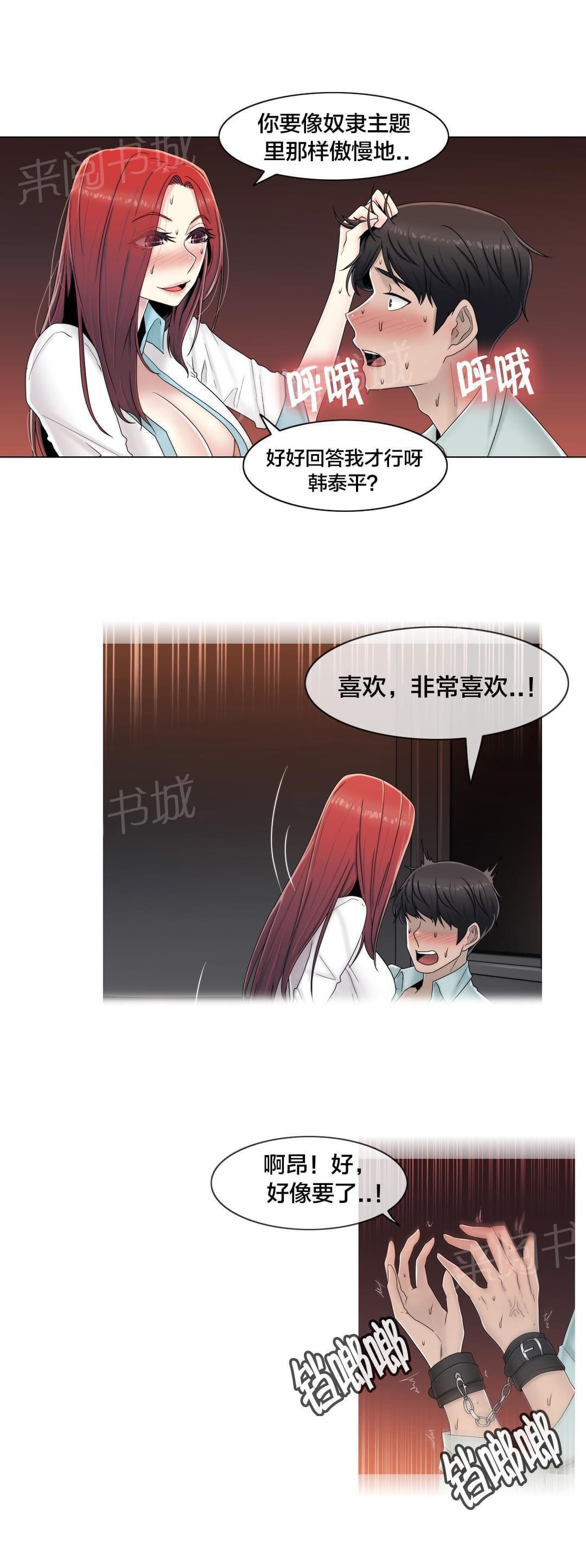 第63话13