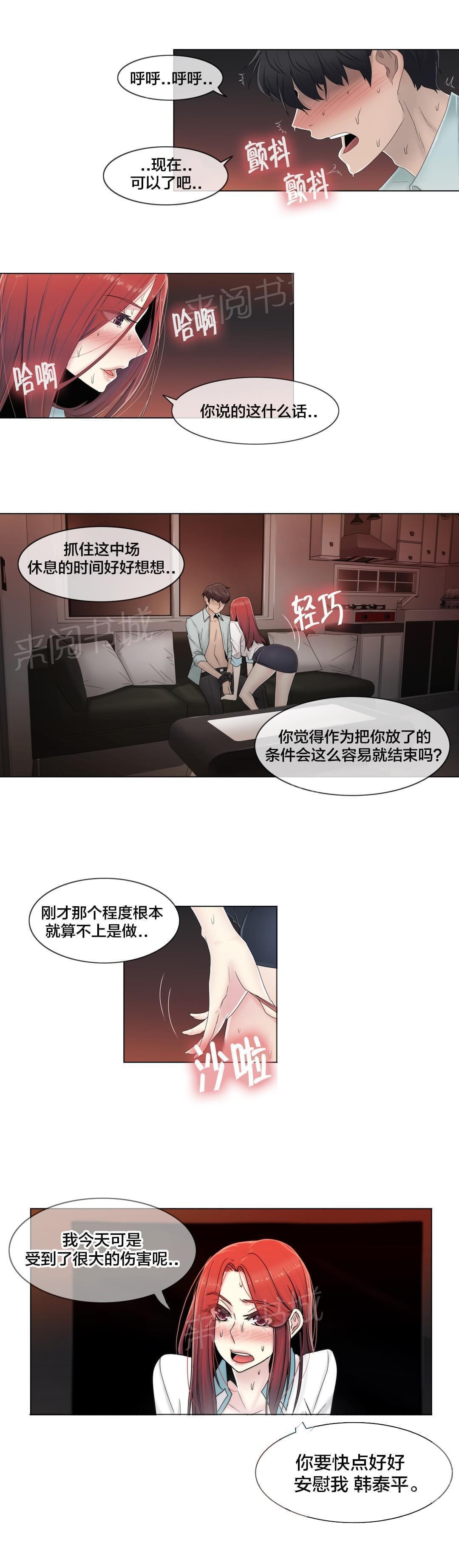 第63话16