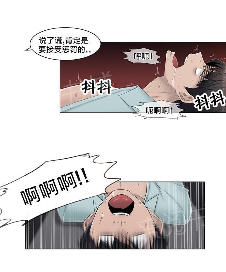 第63话21