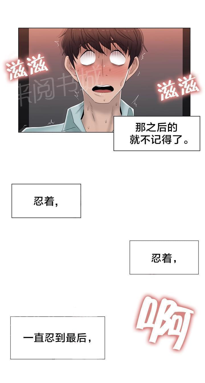 第63话22
