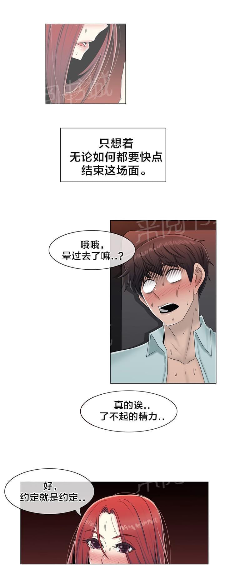 第63话23