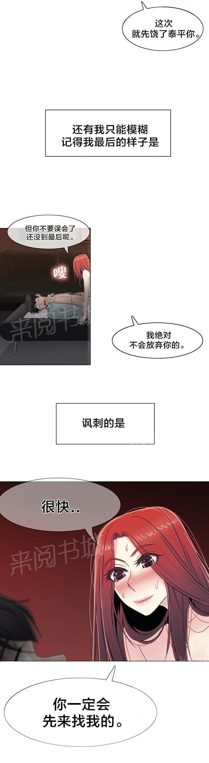 第63话24