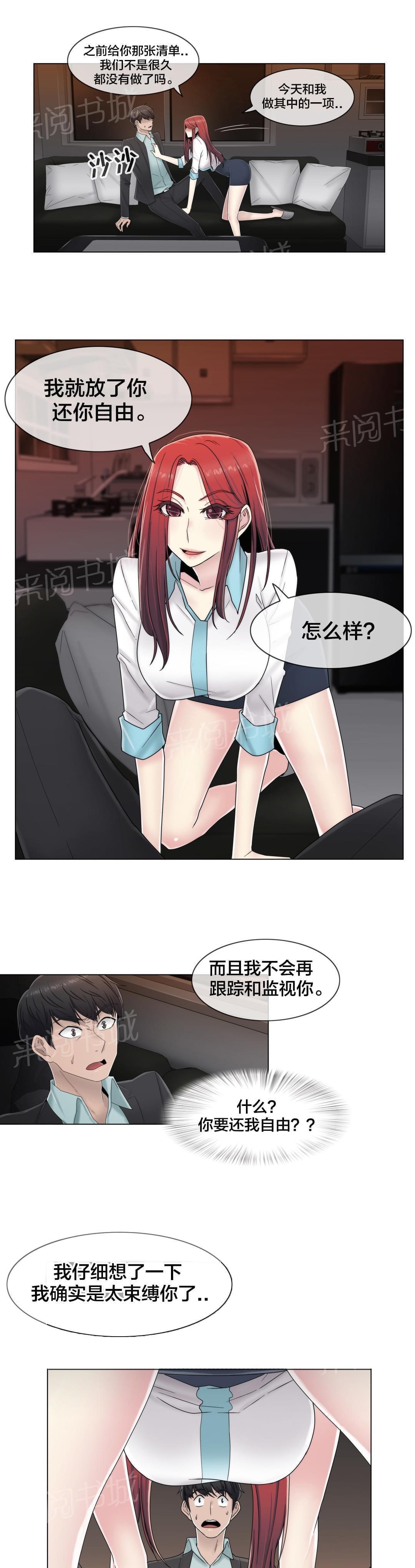 第63话7
