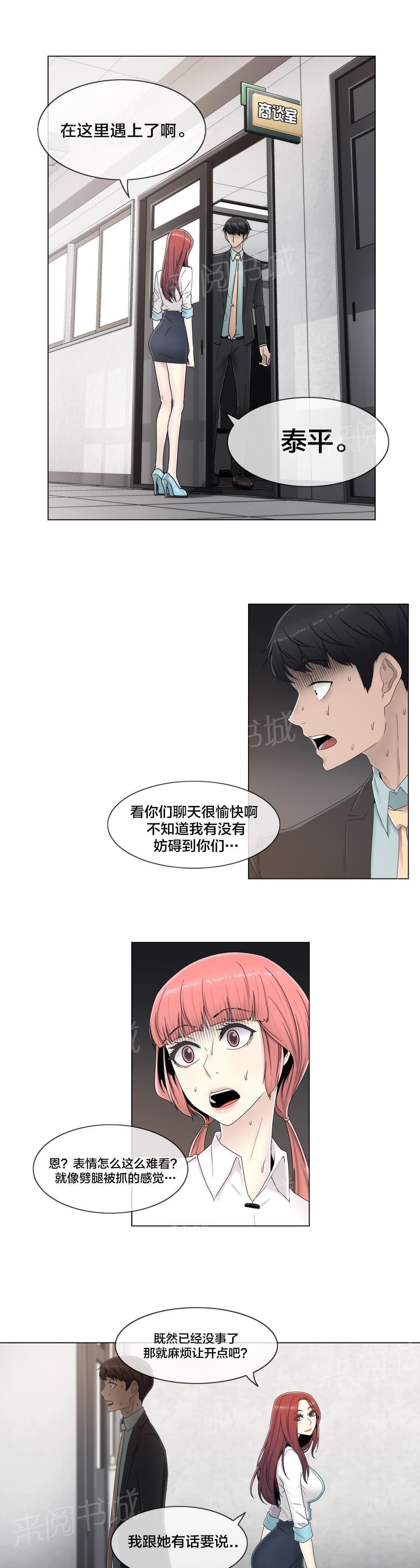 第62话0