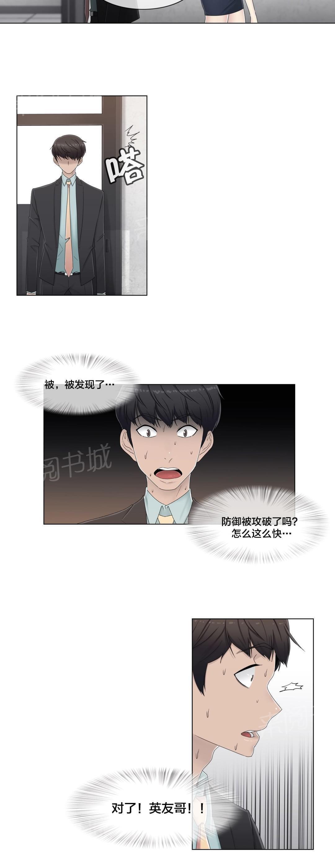 第62话1
