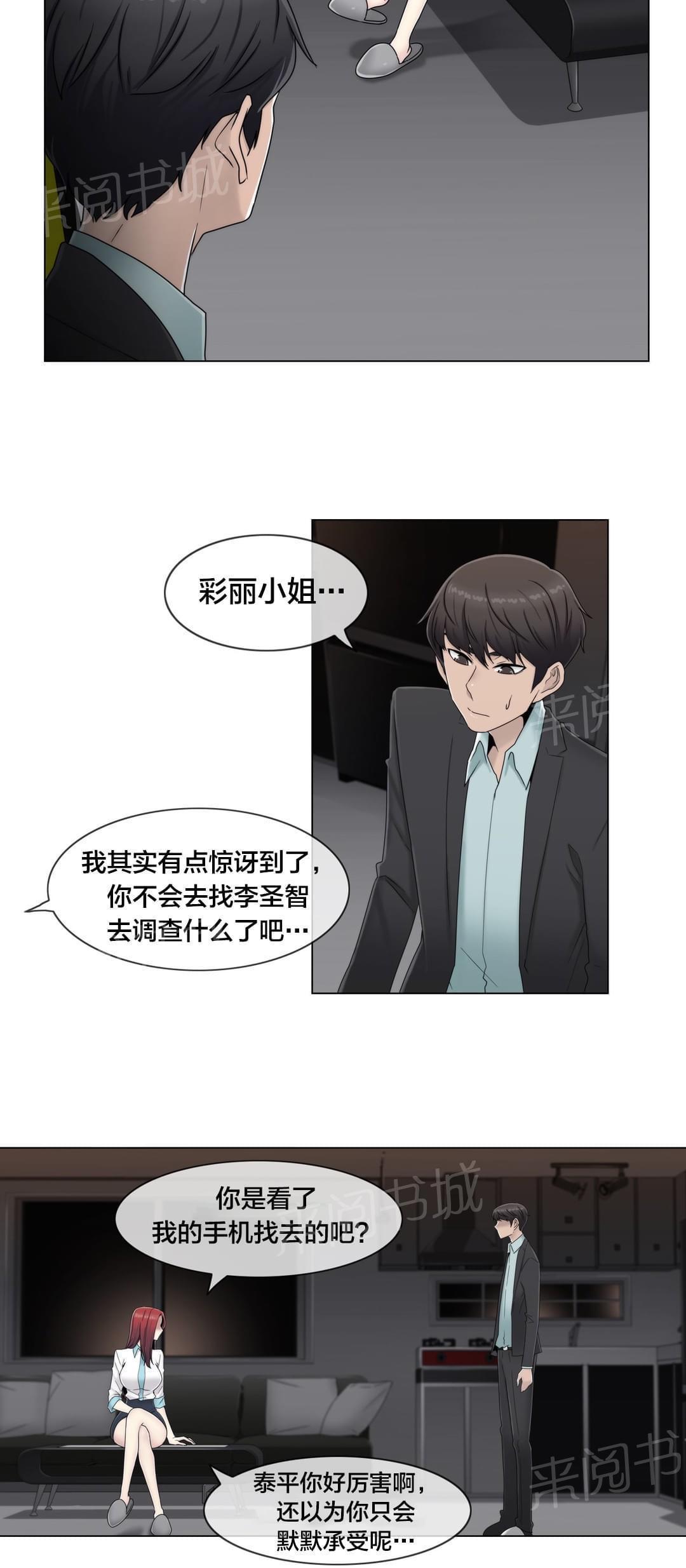 第62话11