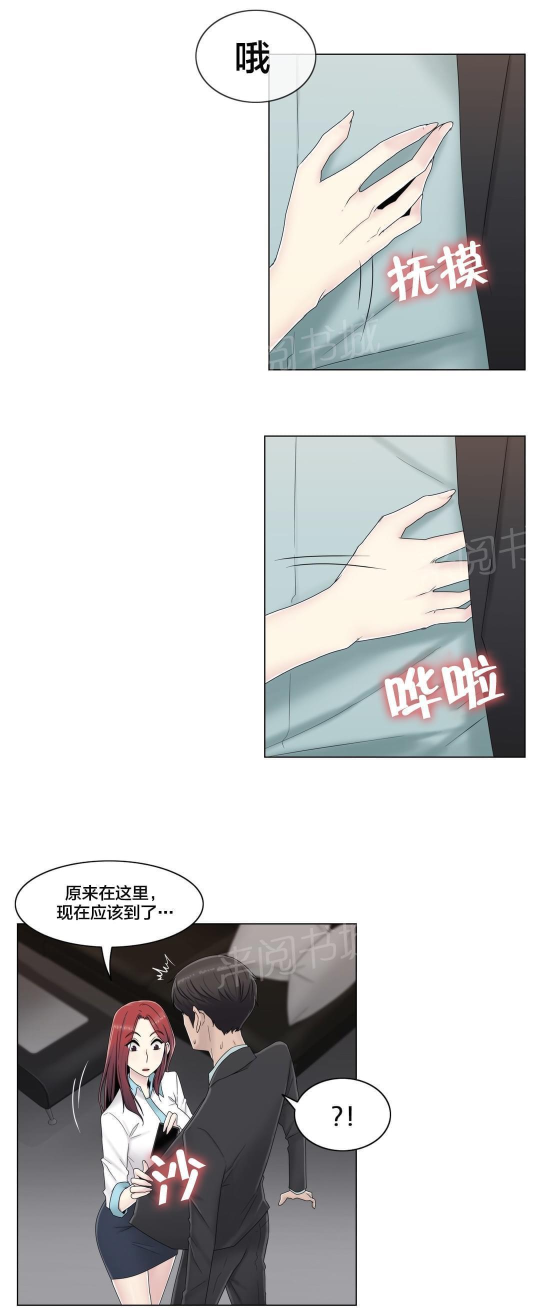 第62话15