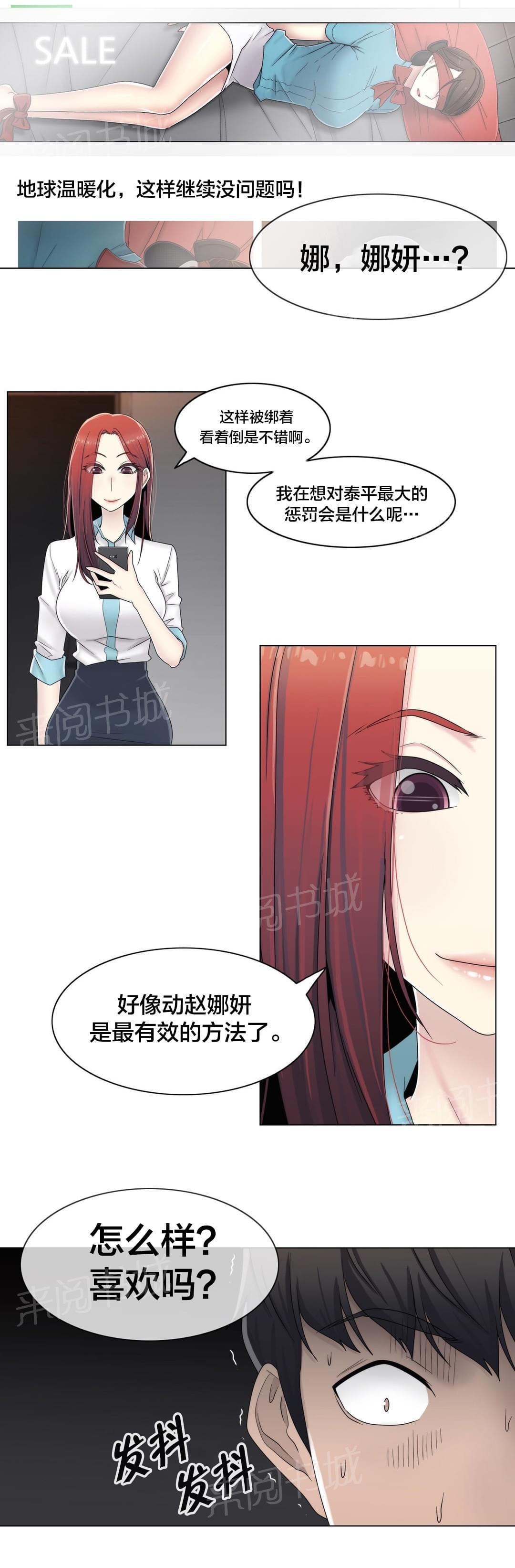 第62话17
