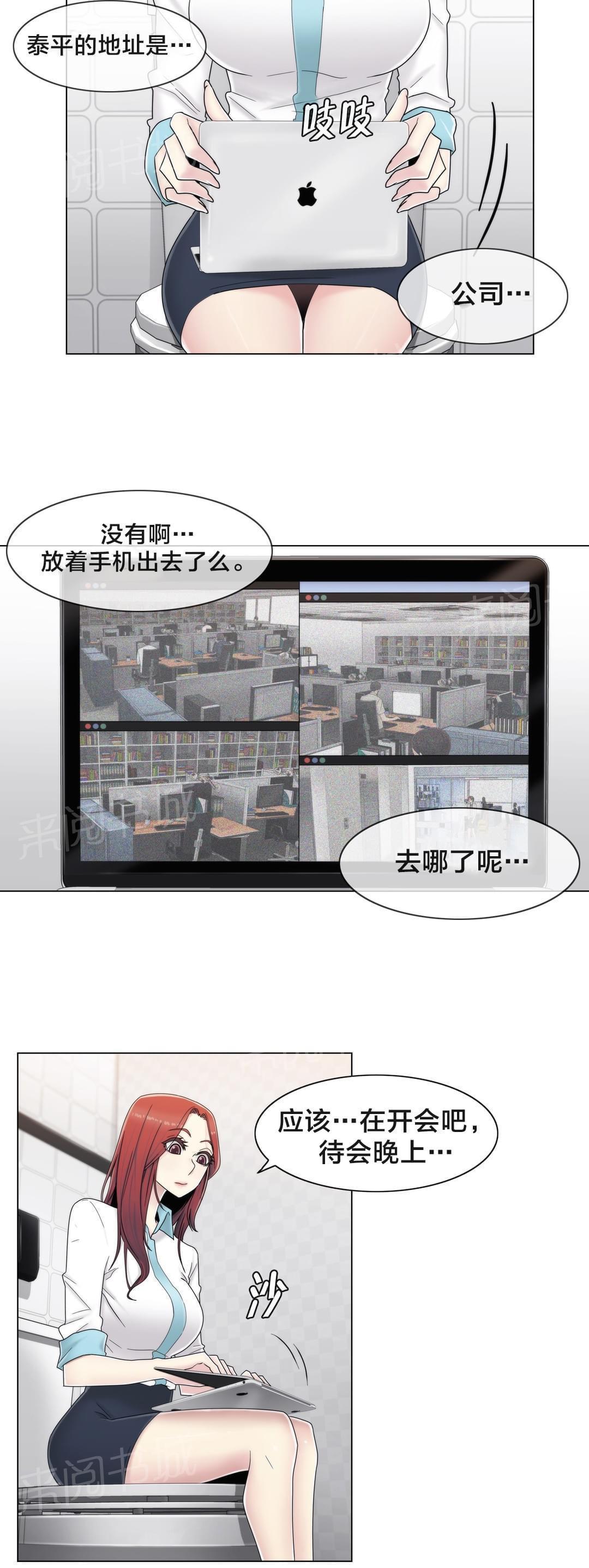 第61话1