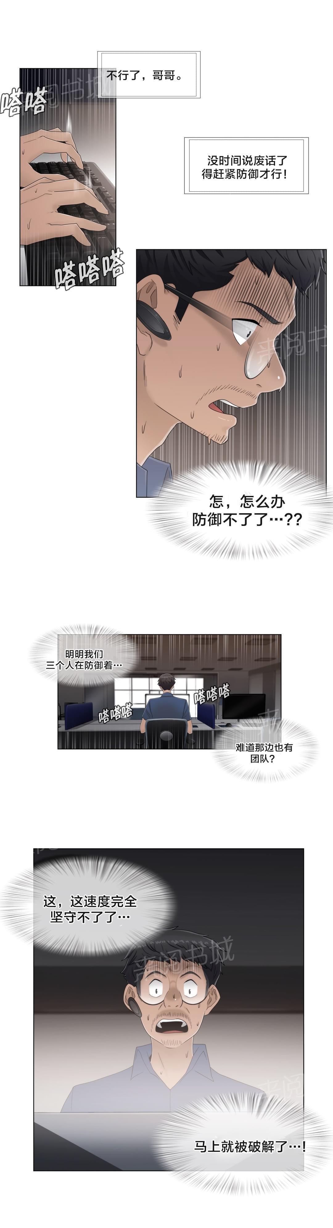 第61话10