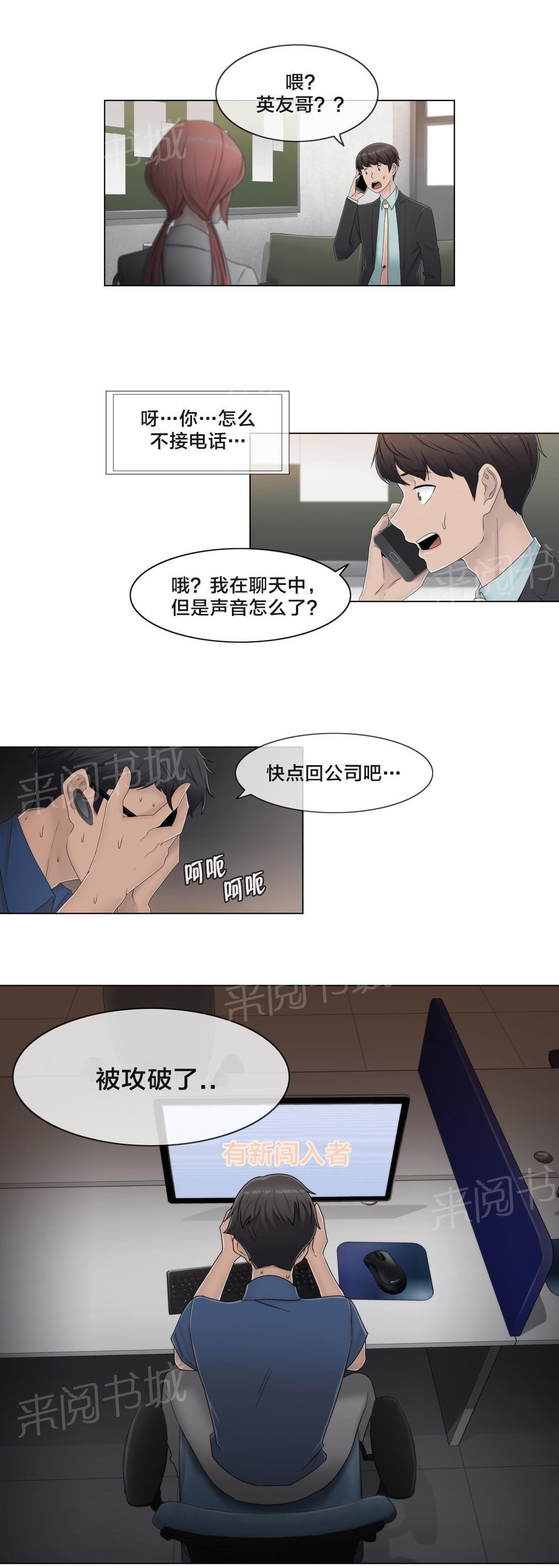 第61话15