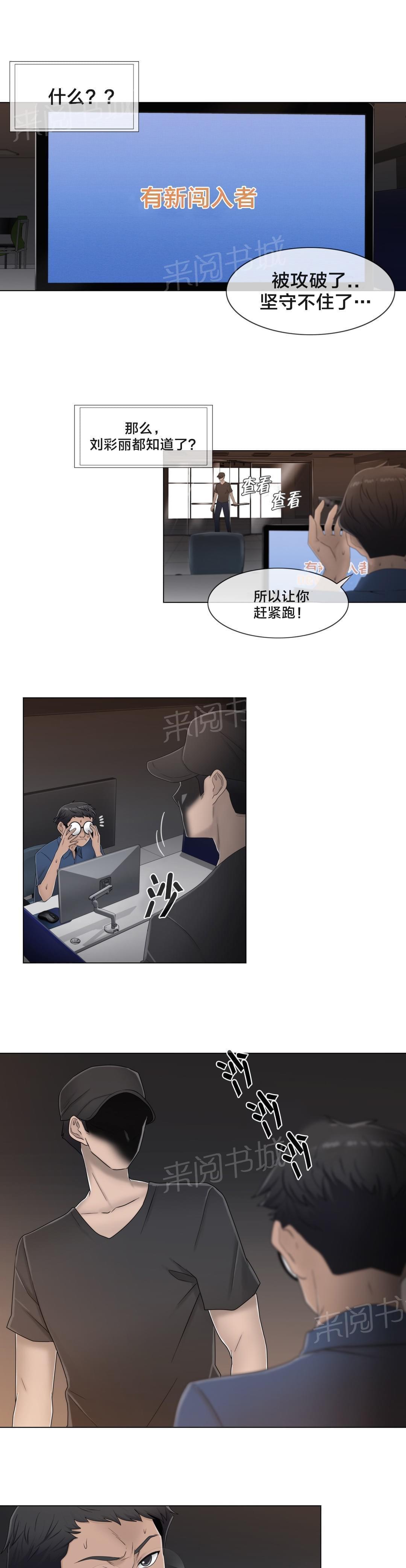 第61话16
