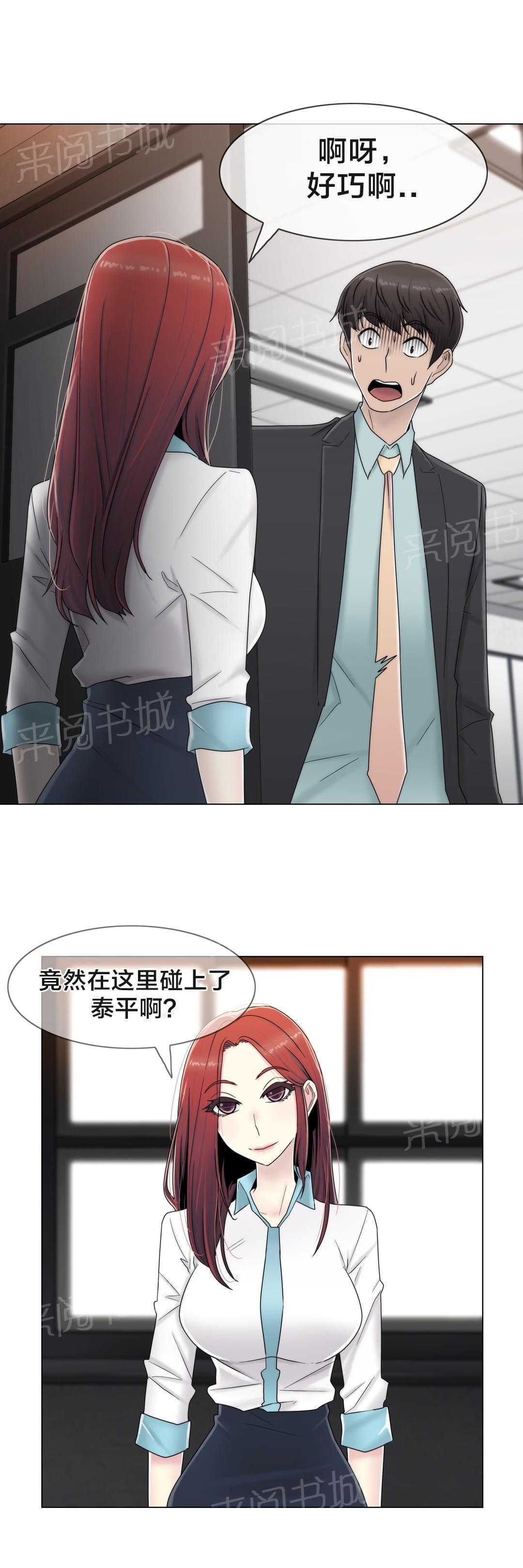 第61话20