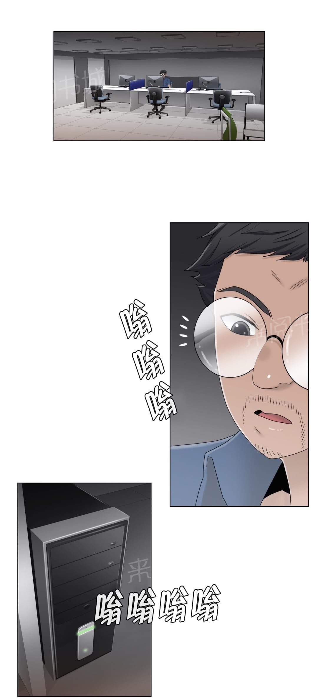 第61话3
