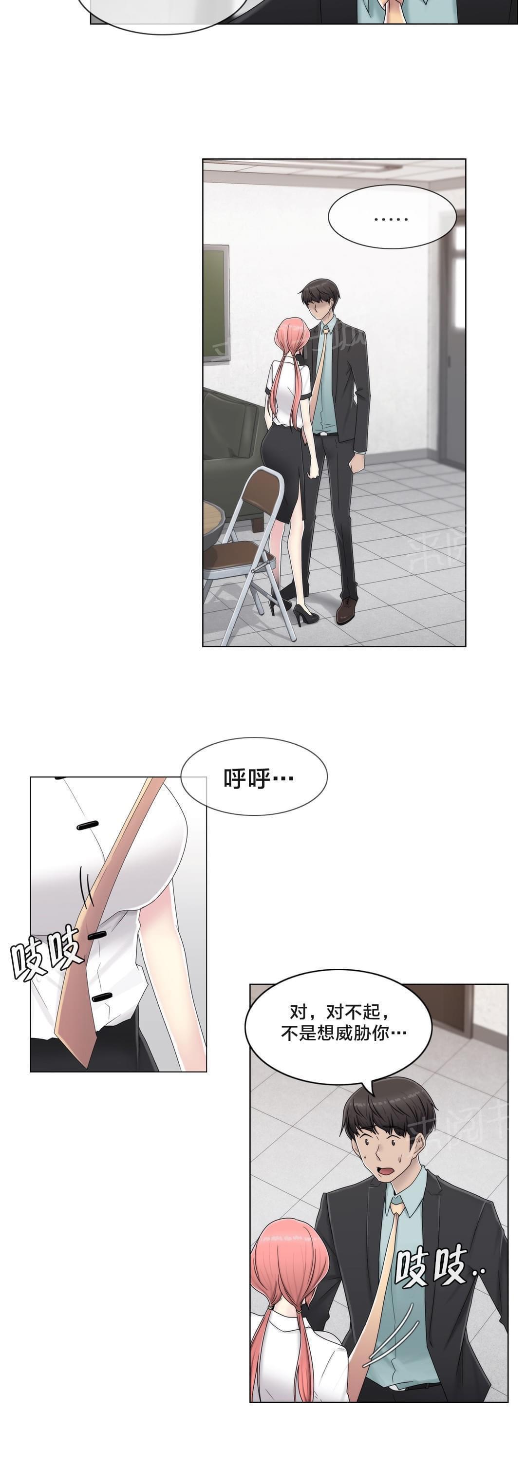 第61话7