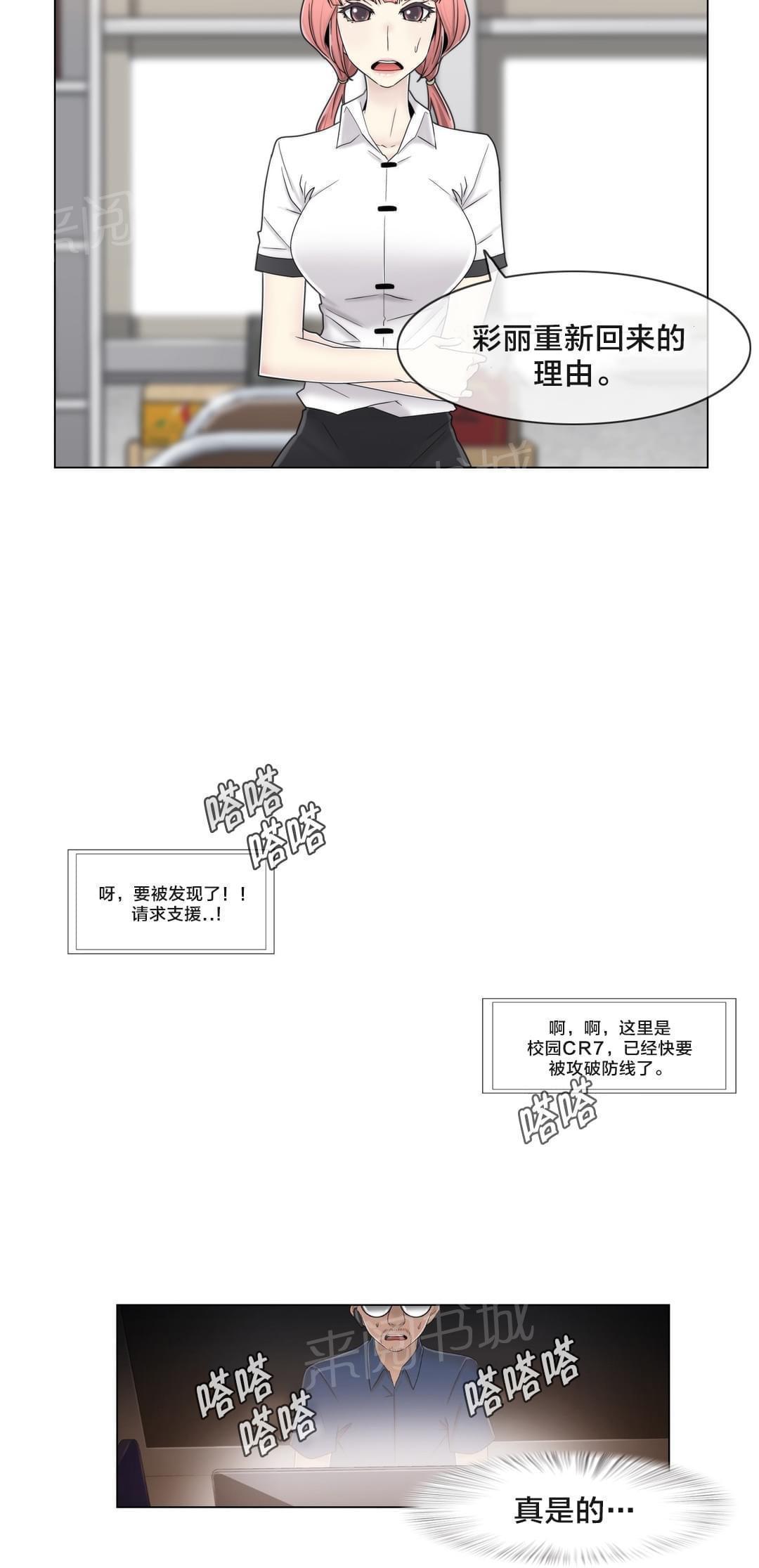 第61话9