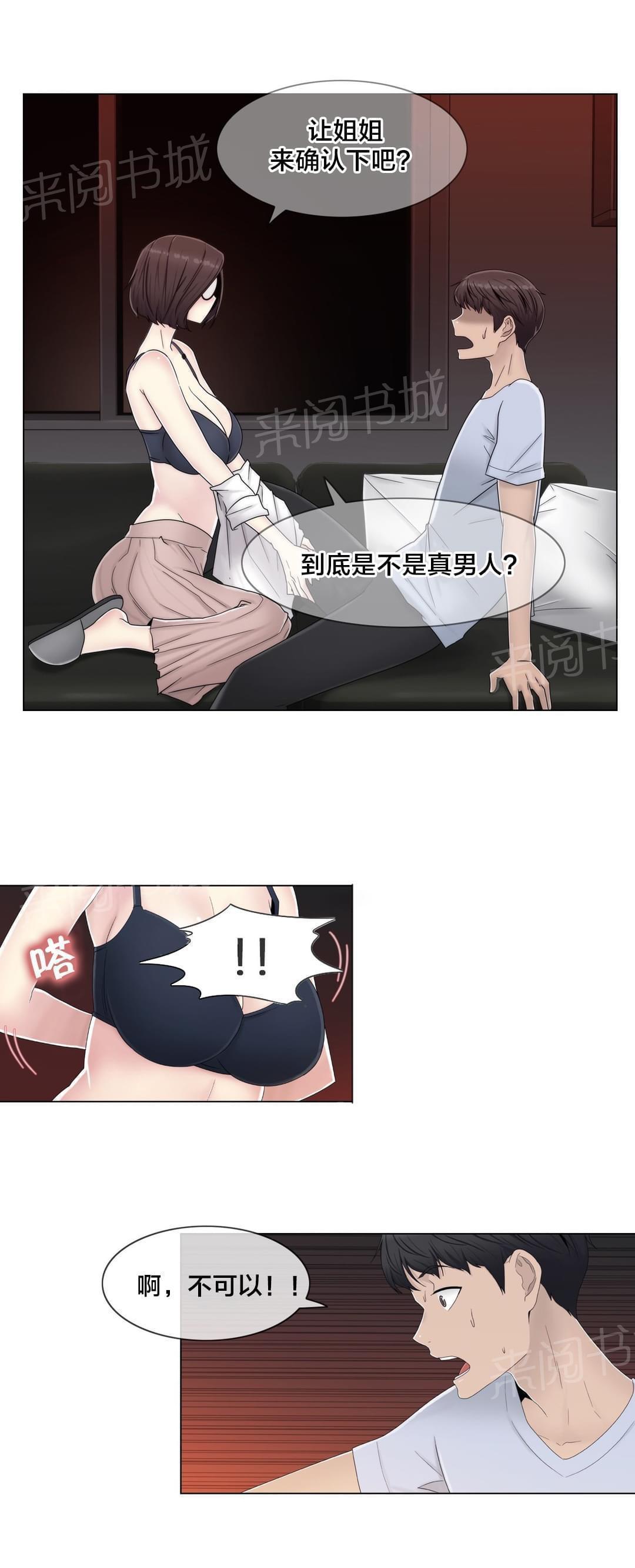 第60话0