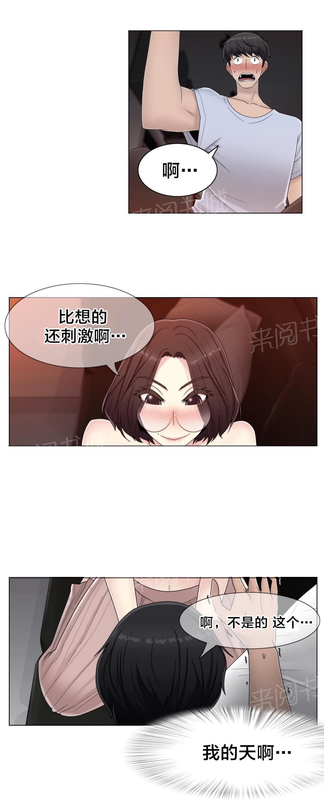 第60话1