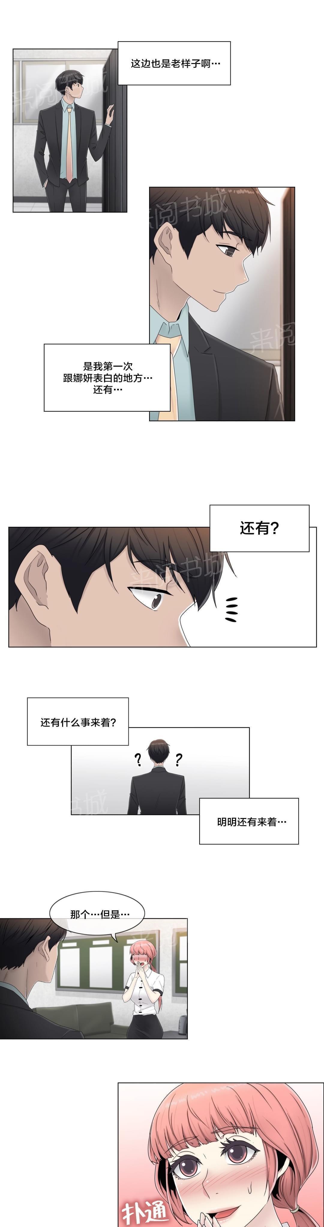 第60话14
