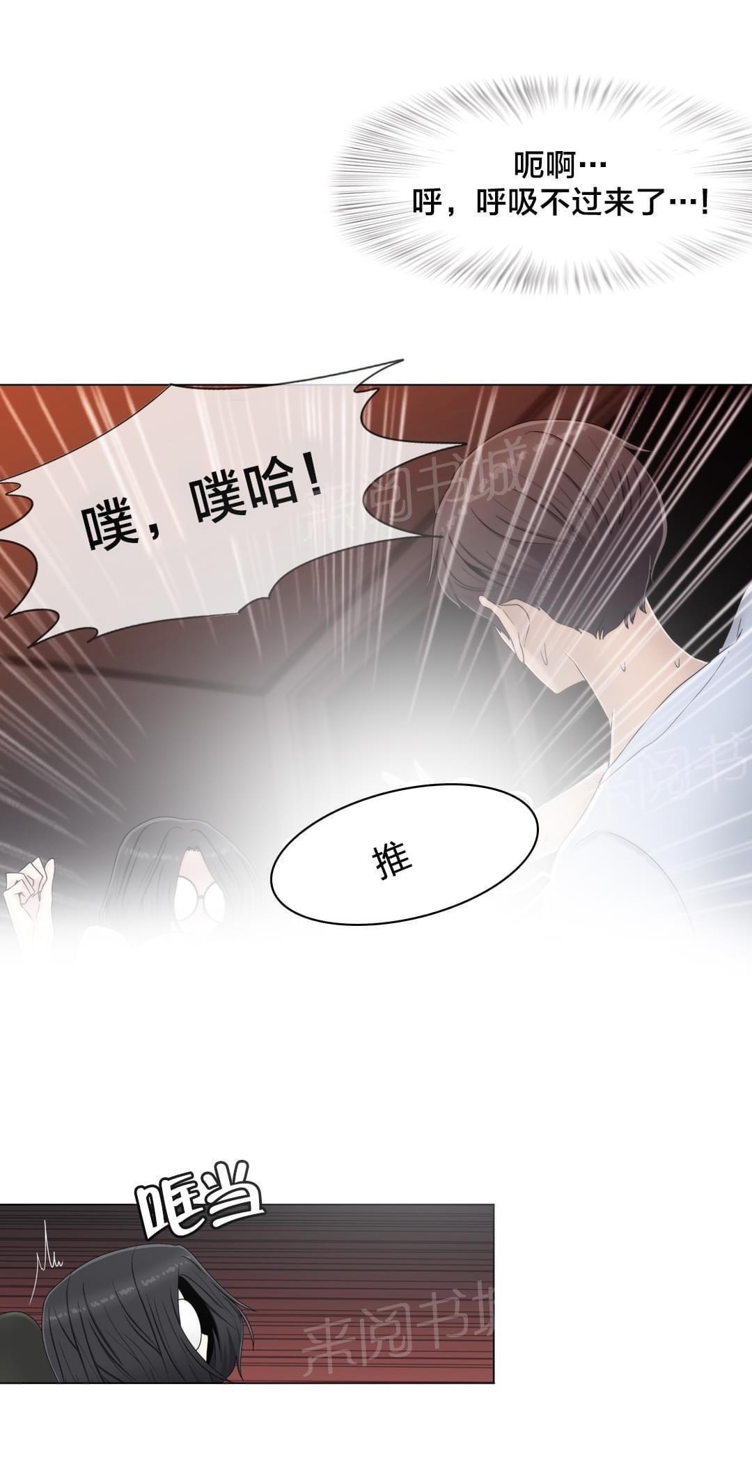 第60话6