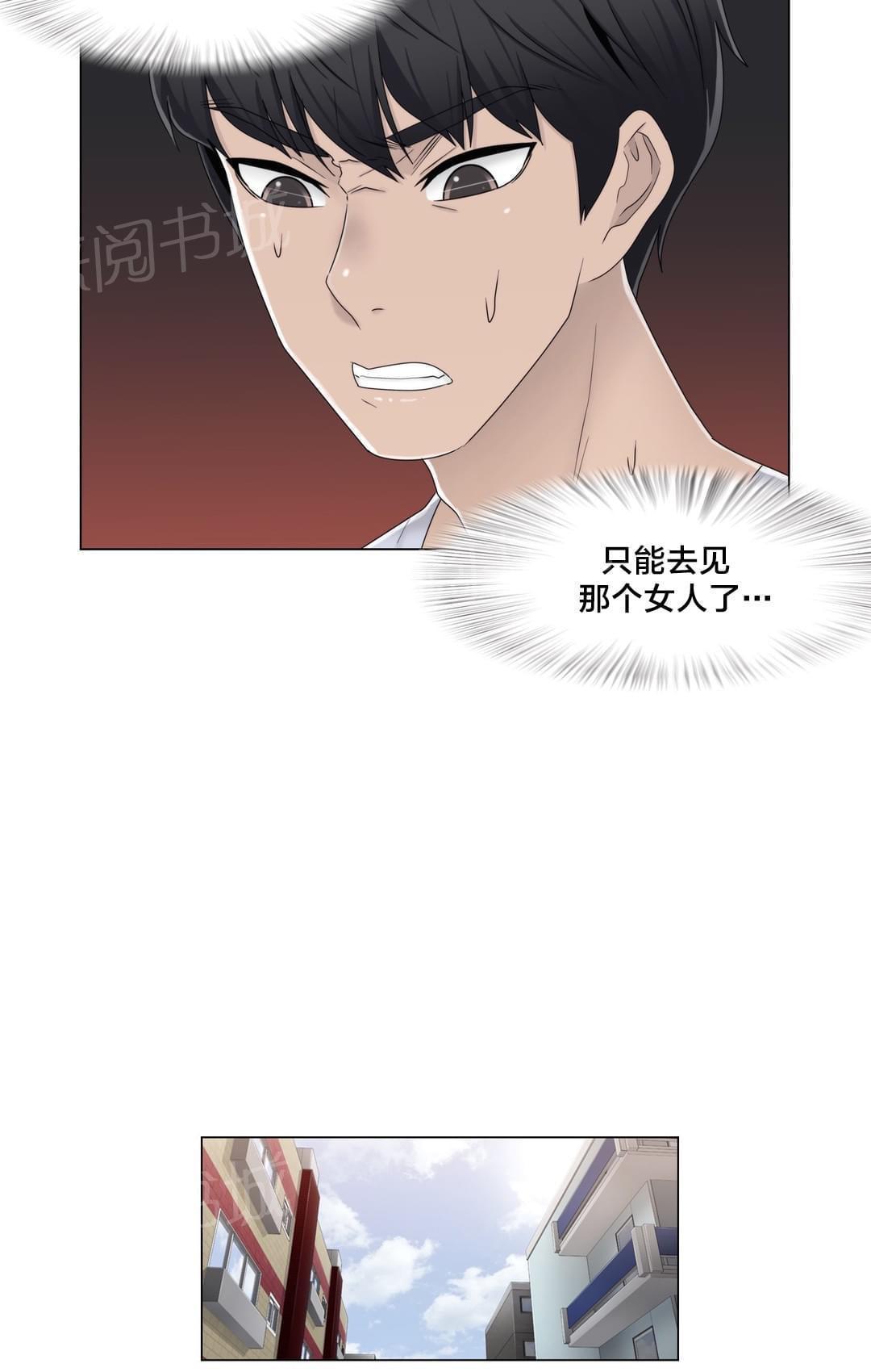 第60话9
