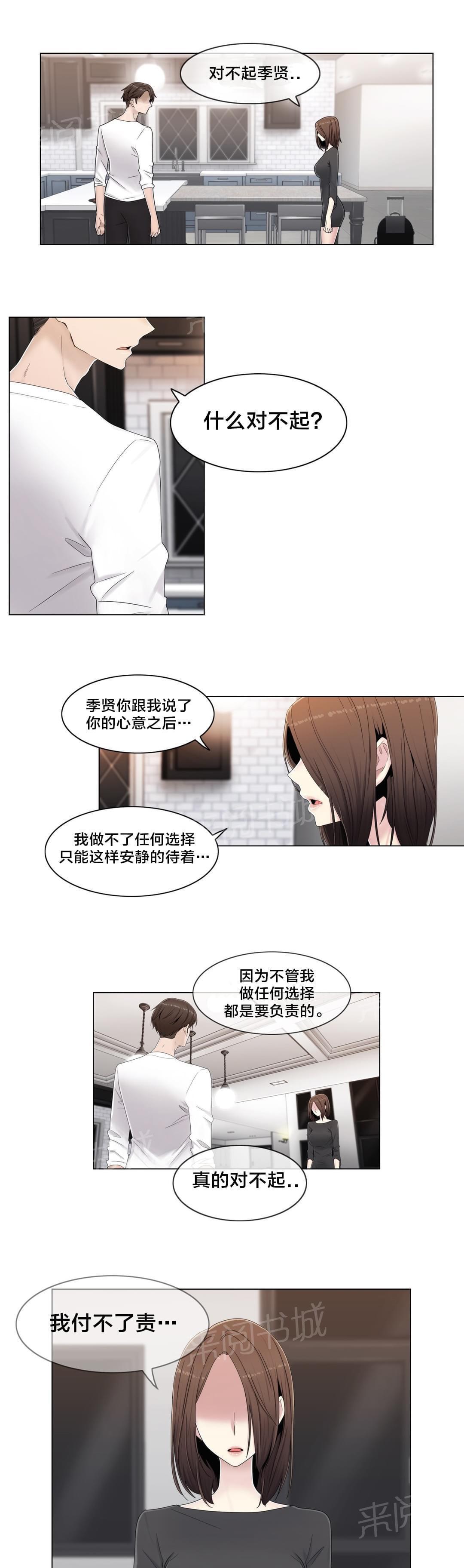 第59话0