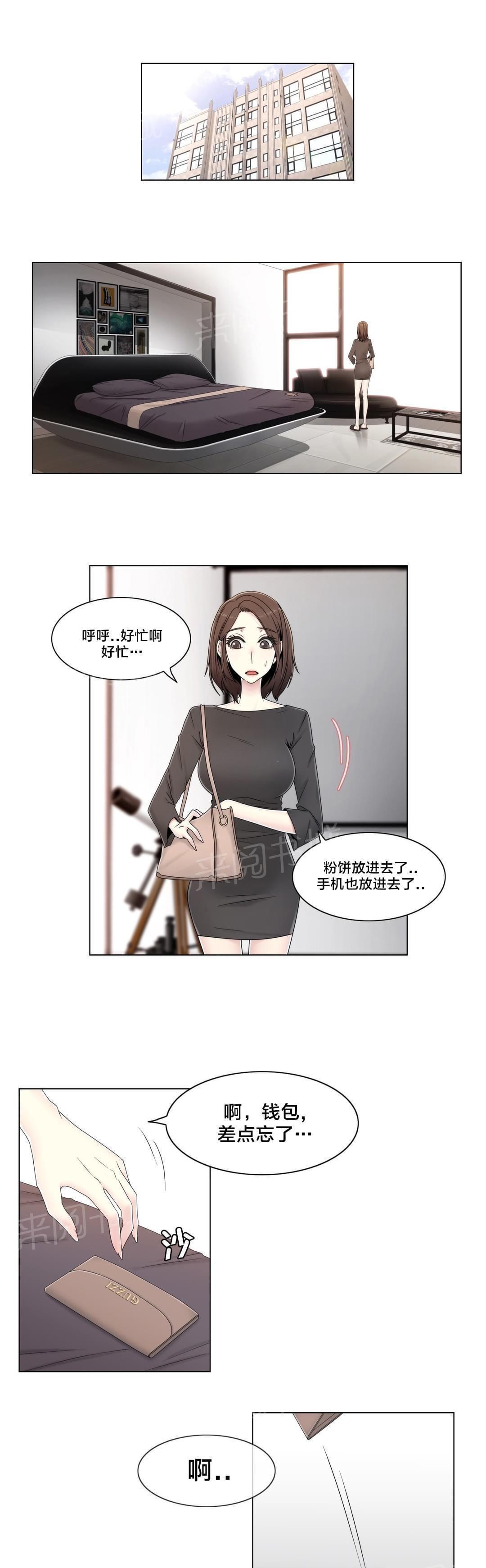 第58话0