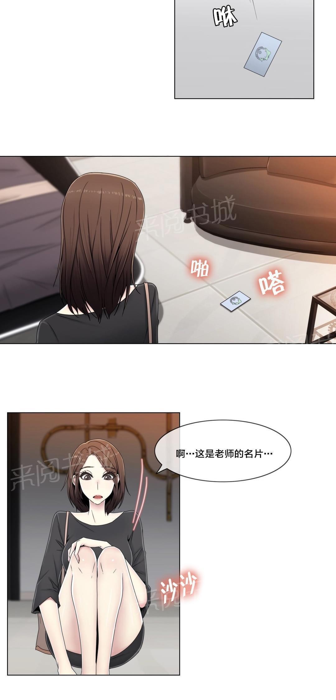 第58话1