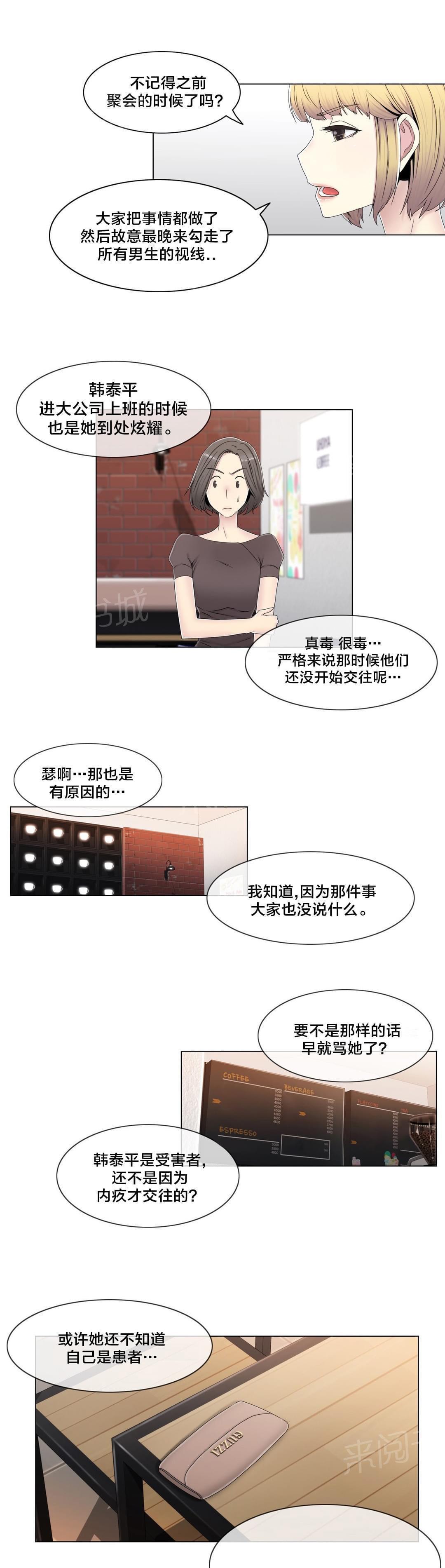 第58话11