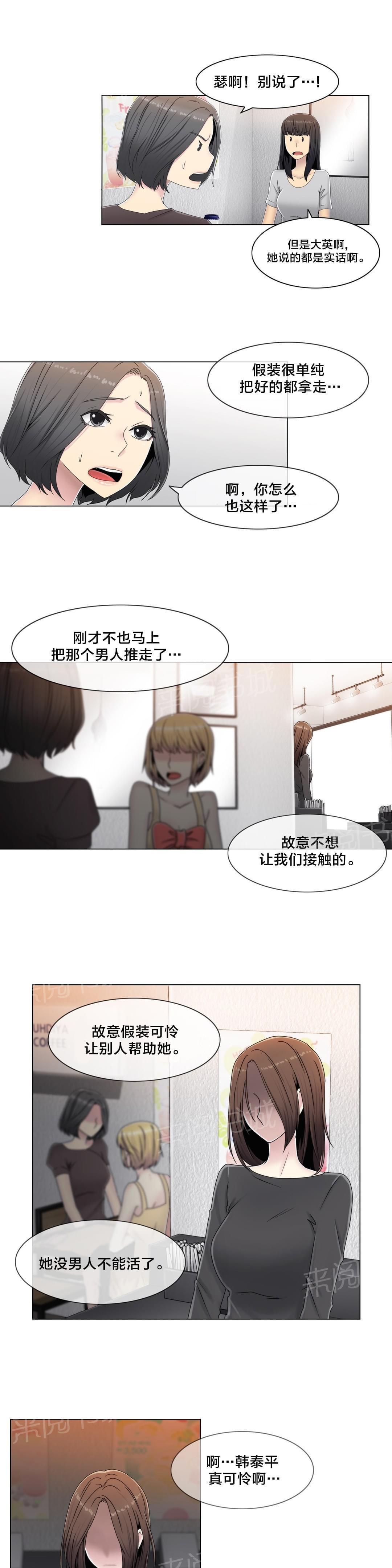 第58话13