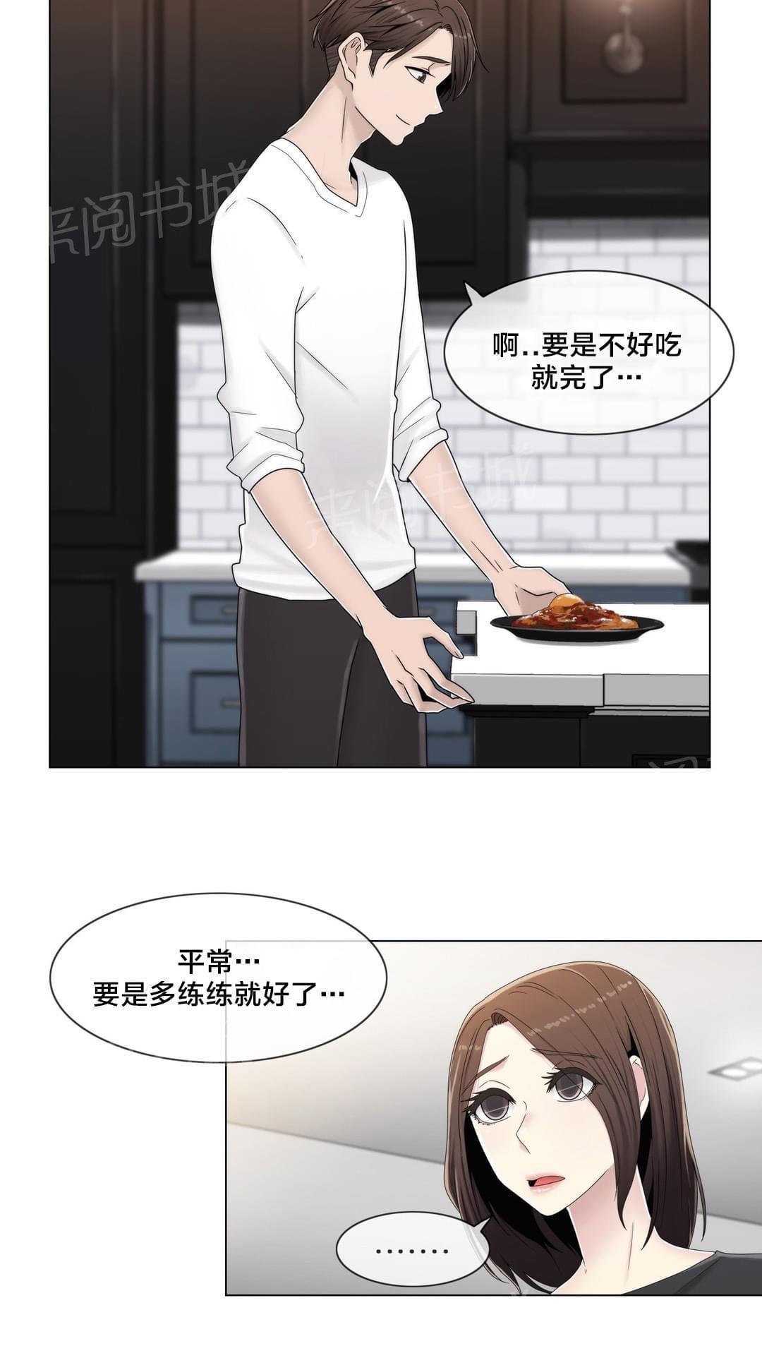 第58话16